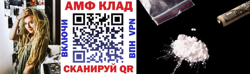 hydra ссылка  как найти закладки  Иваново  Amphetamine 98% 