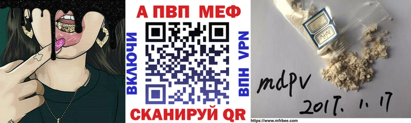 A-PVP крисы CK  Иваново 