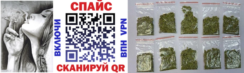 Бутират жидкий экстази Иваново
