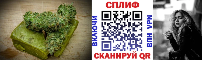 продажа наркотиков Иваново Canna-Cookies марихуана