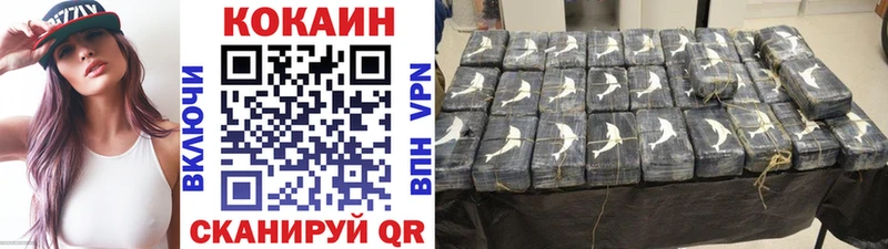 гидра как зайти  Иваново  КОКАИН 97%  купить  сайты 