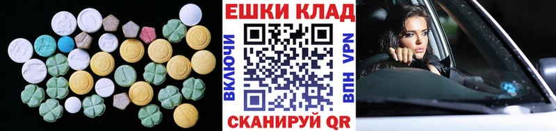 ЭКСТАЗИ Cube  Иваново 
