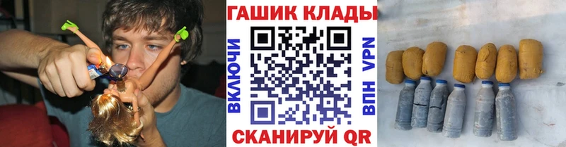 ГАШ ice o lator  OMG ссылки  нарко площадка клад  Иваново 