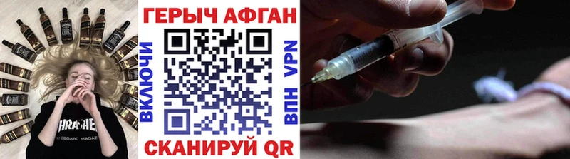 мориарти как зайти  omg онион  Иваново  ГЕРОИН афганец 
