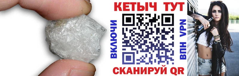КЕТАМИН VHQ  где продают наркотики  гидра ссылки  Иваново 