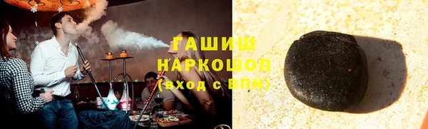 прущий лед Горнозаводск
