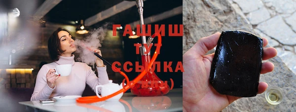 дистиллят марихуана Вяземский