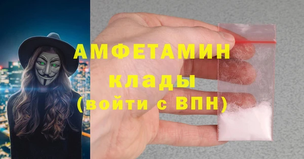 прущий лед Вязьма