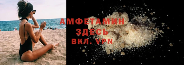 дистиллят марихуана Вяземский