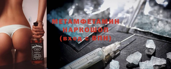 стаф Вязники