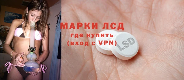 стаф Вязники