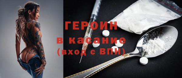 прущий лед Вязьма