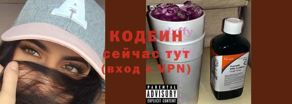 COCAINE Гусев