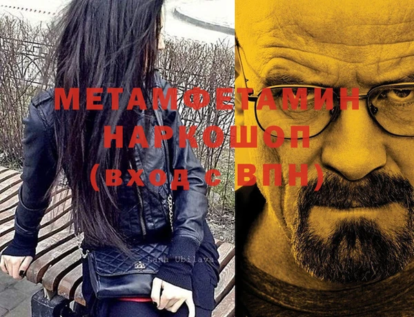 гашишное масло Горно-Алтайск