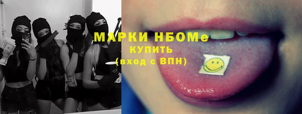 метадон Ступино