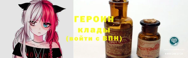 дистиллят марихуана Вяземский
