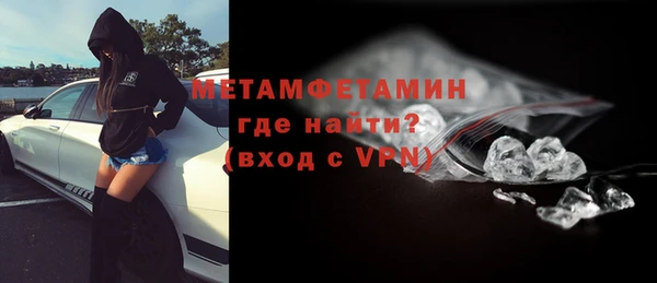 стаф Вязники