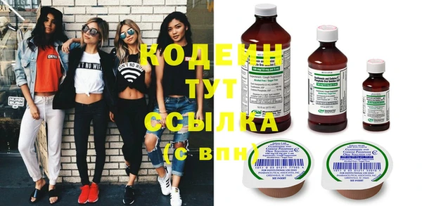 дистиллят марихуана Вяземский