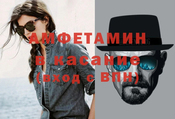 стаф Вязники