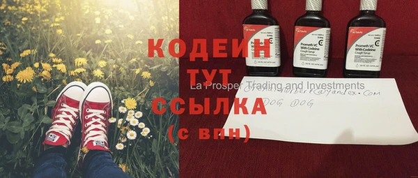 таблы Гусь-Хрустальный