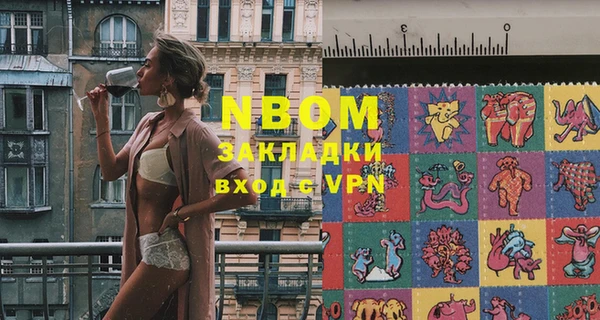 дистиллят марихуана Вяземский