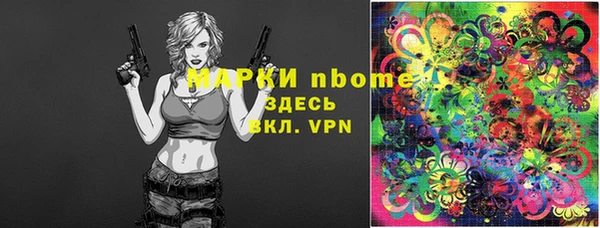 дистиллят марихуана Вяземский