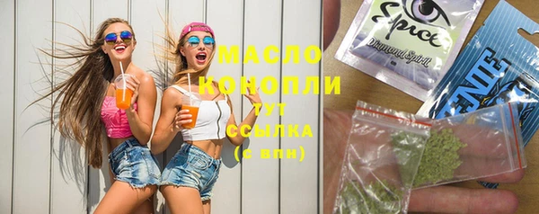 стаф Струнино