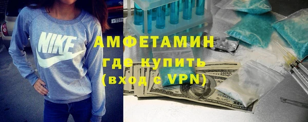 прущий лед Вязьма