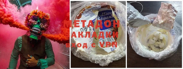 прущий лед Горнозаводск