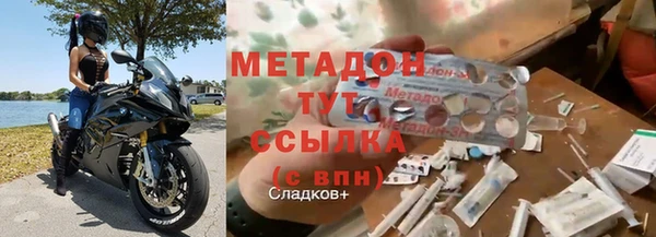 прущий лед Вязьма