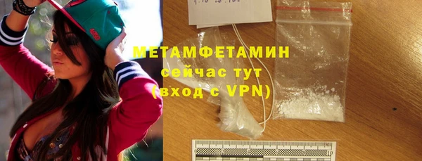 гашишное масло Горно-Алтайск