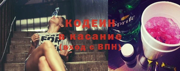 молекула духа Горняк