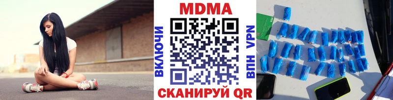 MDMA Molly наркотики ОМГ ОМГ ссылки Иваново