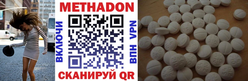 Метадон мёд  наркотики  Иваново 