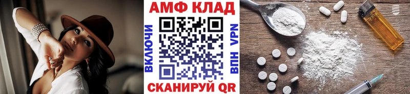 что такое наркотик  Иваново  МЕТАМФЕТАМИН пудра 