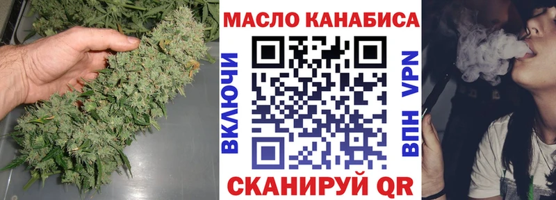 где продают наркотики  Иваново  кракен как войти  ТГК вейп 