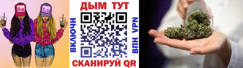 закладки  Иваново  мега рабочий сайт  Марихуана Ganja 